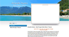 Desktop Screenshot of amaryllis-studios.gr